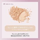 Airy Touch Face Powder SPF 50+ PA++++ - 01 Skin Beige