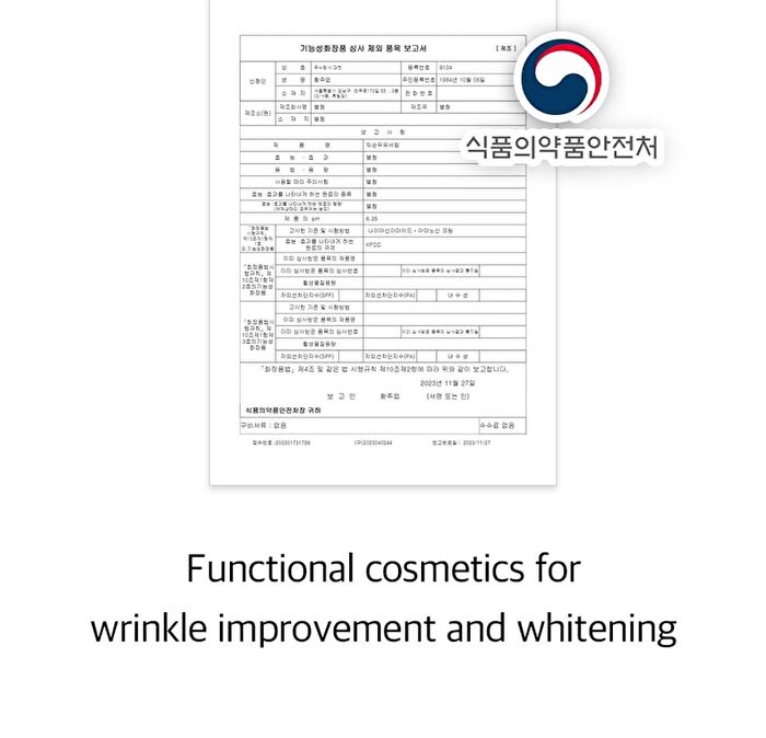 mixsoon Soybean Milk Serum - 50ml