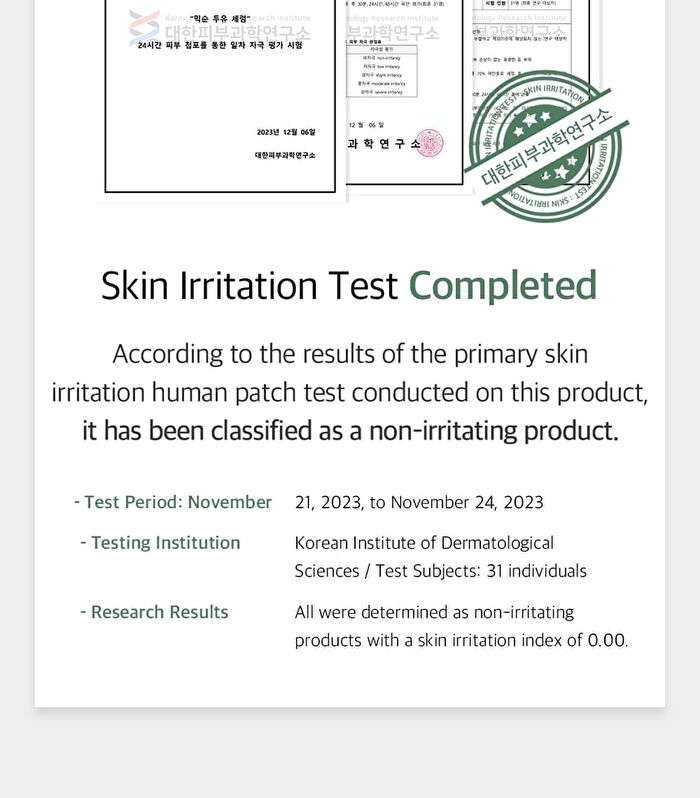 mixsoon Soybean Milk Serum - 50ml