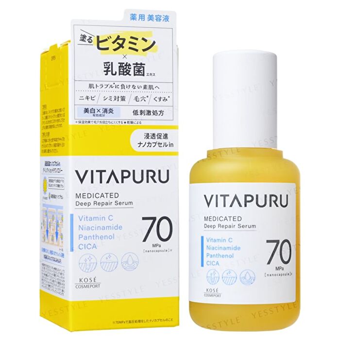 VITAPURU Medicated Deep Repair Serum - 40ml
