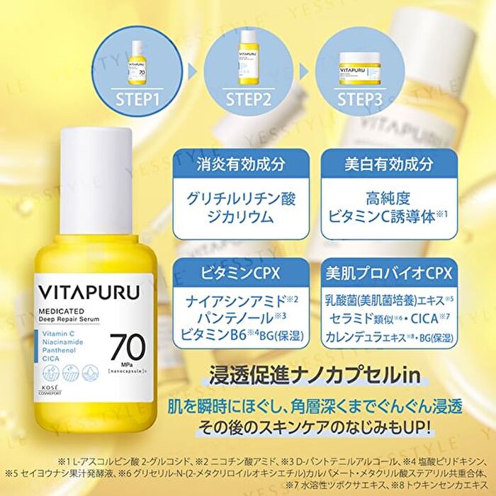 VITAPURU Medicated Deep Repair Serum - 40ml