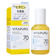 Kose VITAPURU Medicated Deep Repair Serum - 40ml