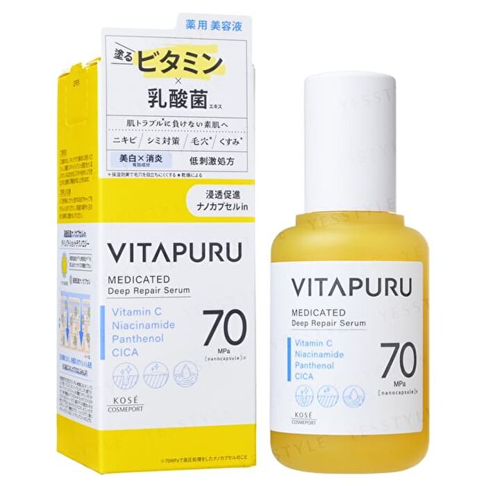 VITAPURU Medicated Deep Repair Serum - 40ml