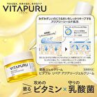 VITAPURU Medicated Repair Aquary Gel Cream - 90g