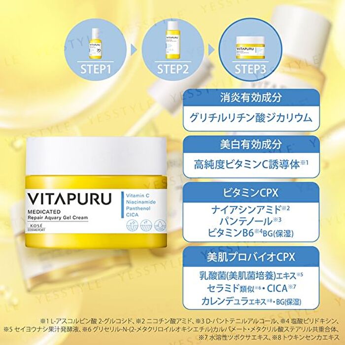 VITAPURU Medicated Repair Aquary Gel Cream - 90g