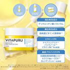 VITAPURU Medicated Repair Aquary Gel Cream - 90g Refill