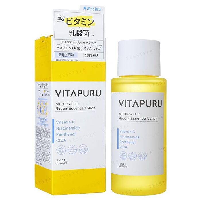 VITAPURU Medicated Repair Essence Lotion - 200ml
