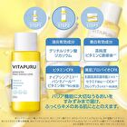 VITAPURU Medicated Repair Essence Lotion - 200ml