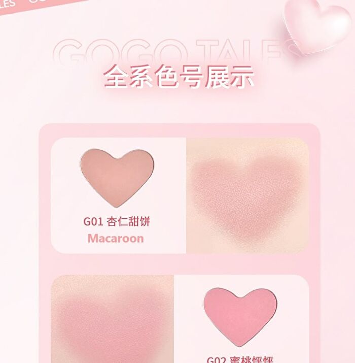 Heart Love Blusher - 2 Colors (4-5) - #G04 Cream Chestnuts - 3.2g