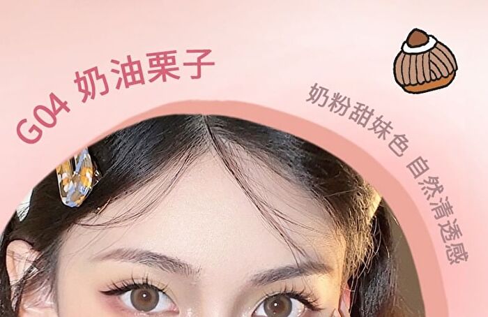 Heart Love Blusher - 2 Colors (4-5) - #G04 Cream Chestnuts - 3.2g