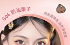Heart Love Blusher - 2 Colors (4-5) - #G04 Cream Chestnuts - 3.2g