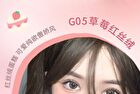 Heart Love Blusher - 2 Colors (4-5) - #G04 Cream Chestnuts - 3.2g