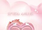 Heart Love Blusher - 2 Colors (4-5) - #G04 Cream Chestnuts - 3.2g