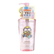 Kose Softymo Cleansing Oil - Speedy - 240ml