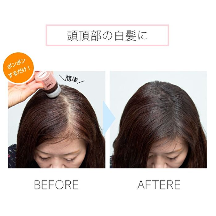 Hair Foundation - 03 Light Brown - 3g