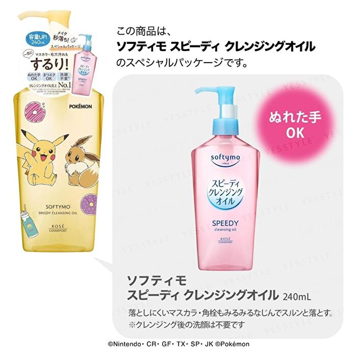 Softymo Cleansing Oil - Speedy - 210ml Refill