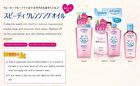 Softymo Cleansing Oil - Speedy - 210ml Refill