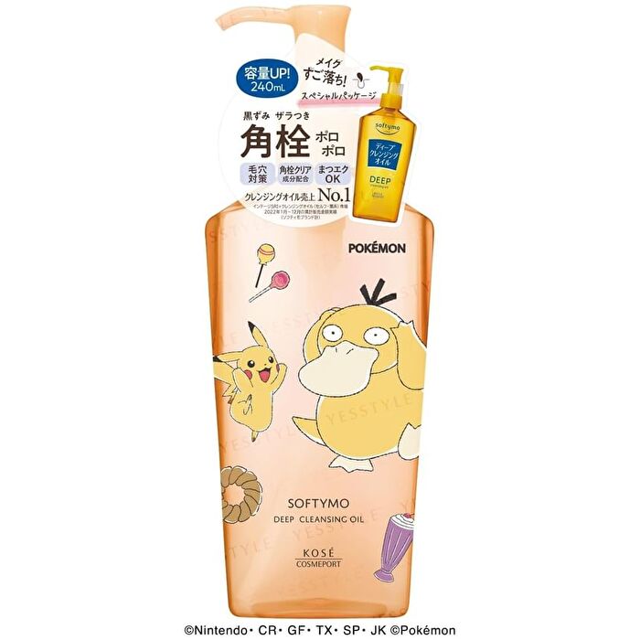 Softymo Cleansing Oil - Speedy - 60ml