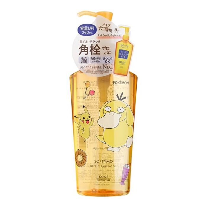 Softymo Cleansing Oil - Deep - 240ml