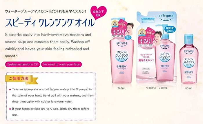 Softymo Cleansing Oil - White - 240ml