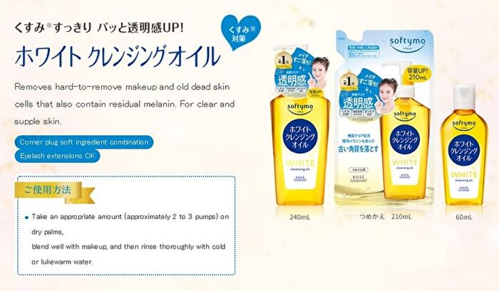 Softymo Cleansing Oil - White - 240ml