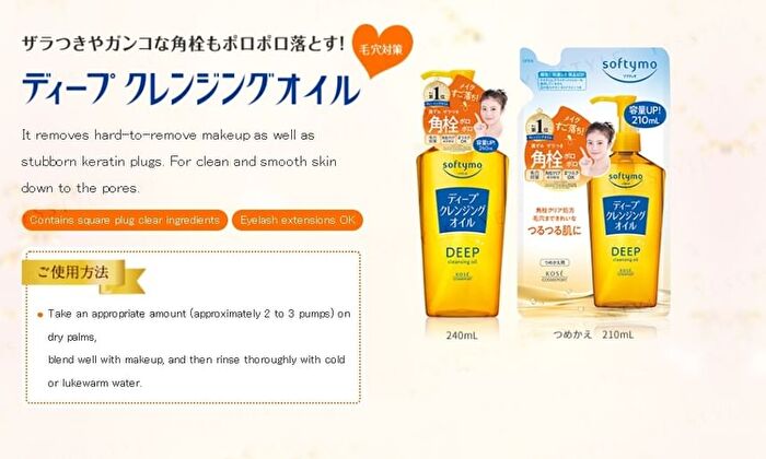 Softymo Cleansing Oil - White - 210ml Refill