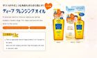 Softymo Cleansing Oil - White - 210ml Refill