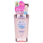 Softymo Cleansing Oil - White - 210ml Refill