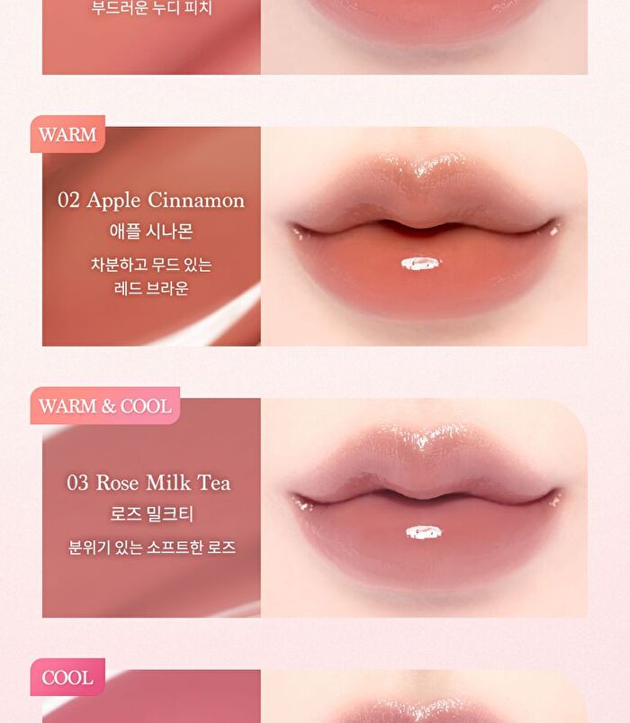 dasique Melting Candy Balm - 10 Colors - #07 Cherry Fizz