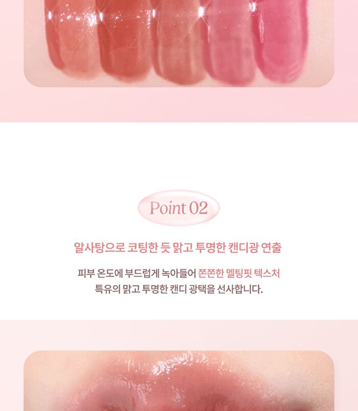 dasique Melting Candy Balm - 10 Colors - #07 Cherry Fizz