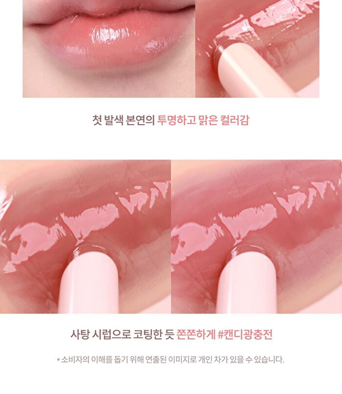dasique Melting Candy Balm - 10 Colors - #07 Cherry Fizz