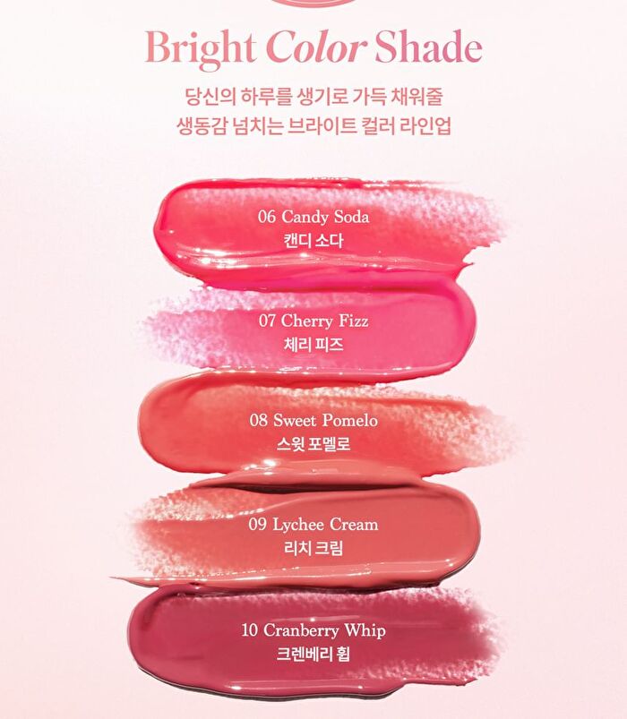 dasique Melting Candy Balm - 10 Colors - #07 Cherry Fizz
