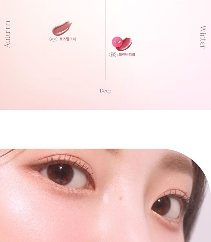 dasique Melting Candy Balm - 10 Colors - #07 Cherry Fizz