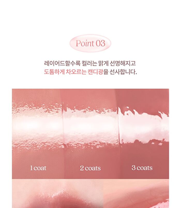 dasique Melting Candy Balm - 10 Colors - #08 Sweet Pomelo