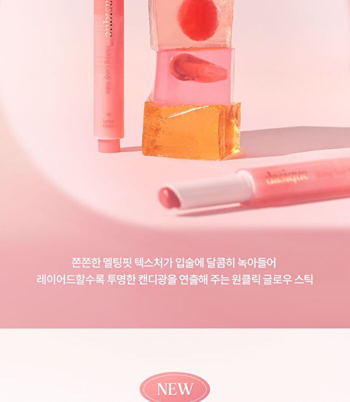 dasique Melting Candy Balm - 10 Colors - #08 Sweet Pomelo