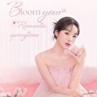 Shadow Palette  Collection - Romantic Blossom