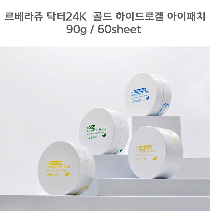 Hydrogel Eye Patch - 3 Types - Dr. Vitamin