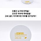 Hydrogel Eye Patch - 3 Types - Dr. Vitamin