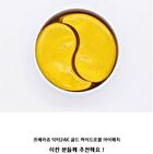 Hydrogel Eye Patch - 3 Types - Dr. Vitamin