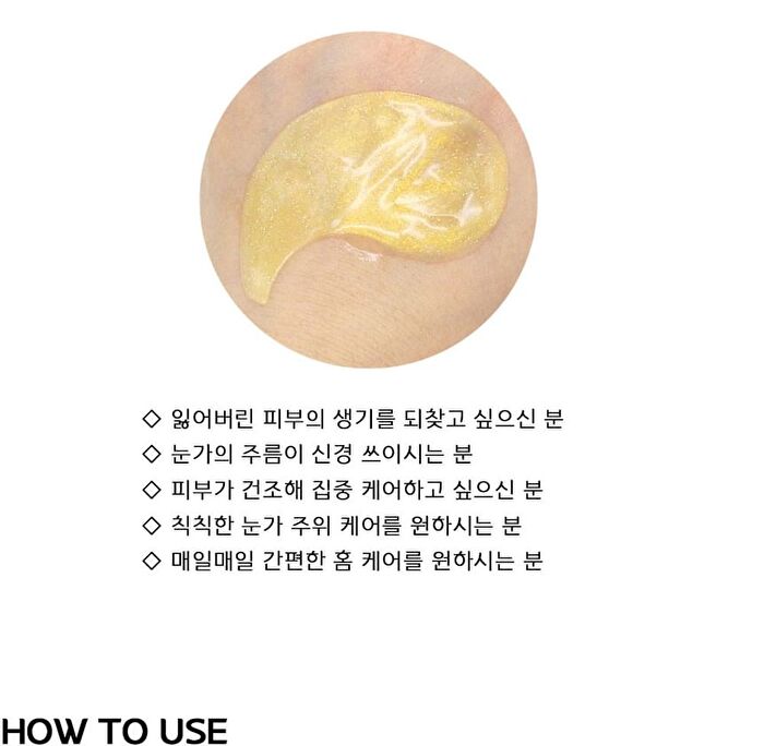 Hydrogel Eye Patch - 3 Types - Dr. Vitamin