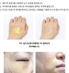 Hydrogel Eye Patch - 3 Types - Dr. Vitamin