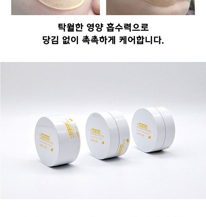 Hydrogel Eye Patch - 3 Types - Dr. Vitamin