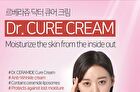 Dr. Cure Cream - 10 Types - Ceramide