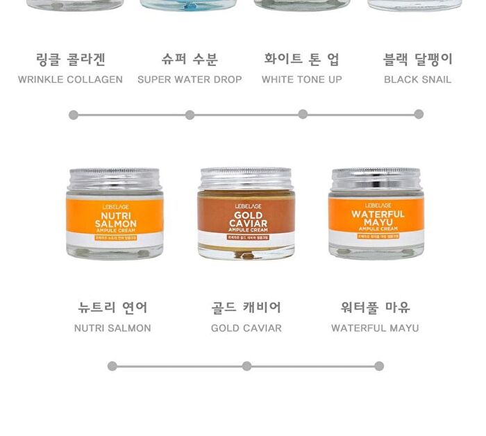 Ampoule Cream - 7 Types - White Tone Up