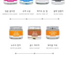 Ampoule Cream - 7 Types - White Tone Up