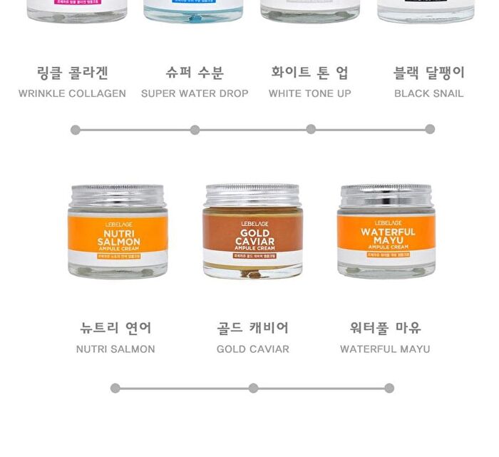 Ampoule Cream - 7 Types - White Tone Up