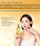 Heeyul Premium 24K Gold Essence - 130ml