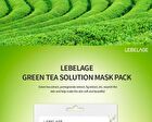 Solution Mask Pack - 15 Types - Charcoal