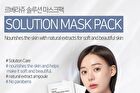 Solution Mask Pack - 15 Types - Coenzyme Q-10