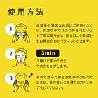 Pore Focus VC3 Essence Sheet Mask N - 7 pcs